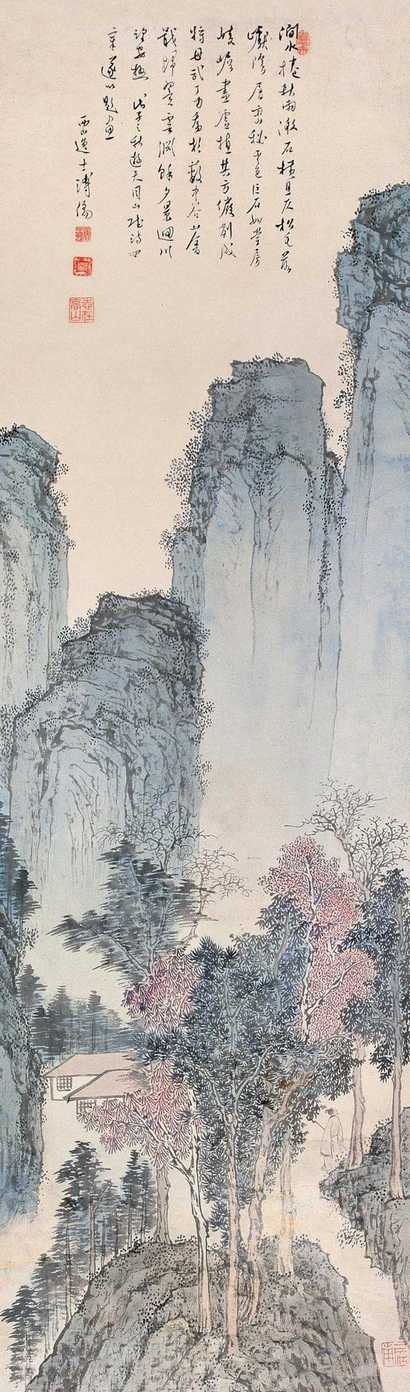 溥心畬 民国三十七年（1948年）作 策杖秋游图 立轴